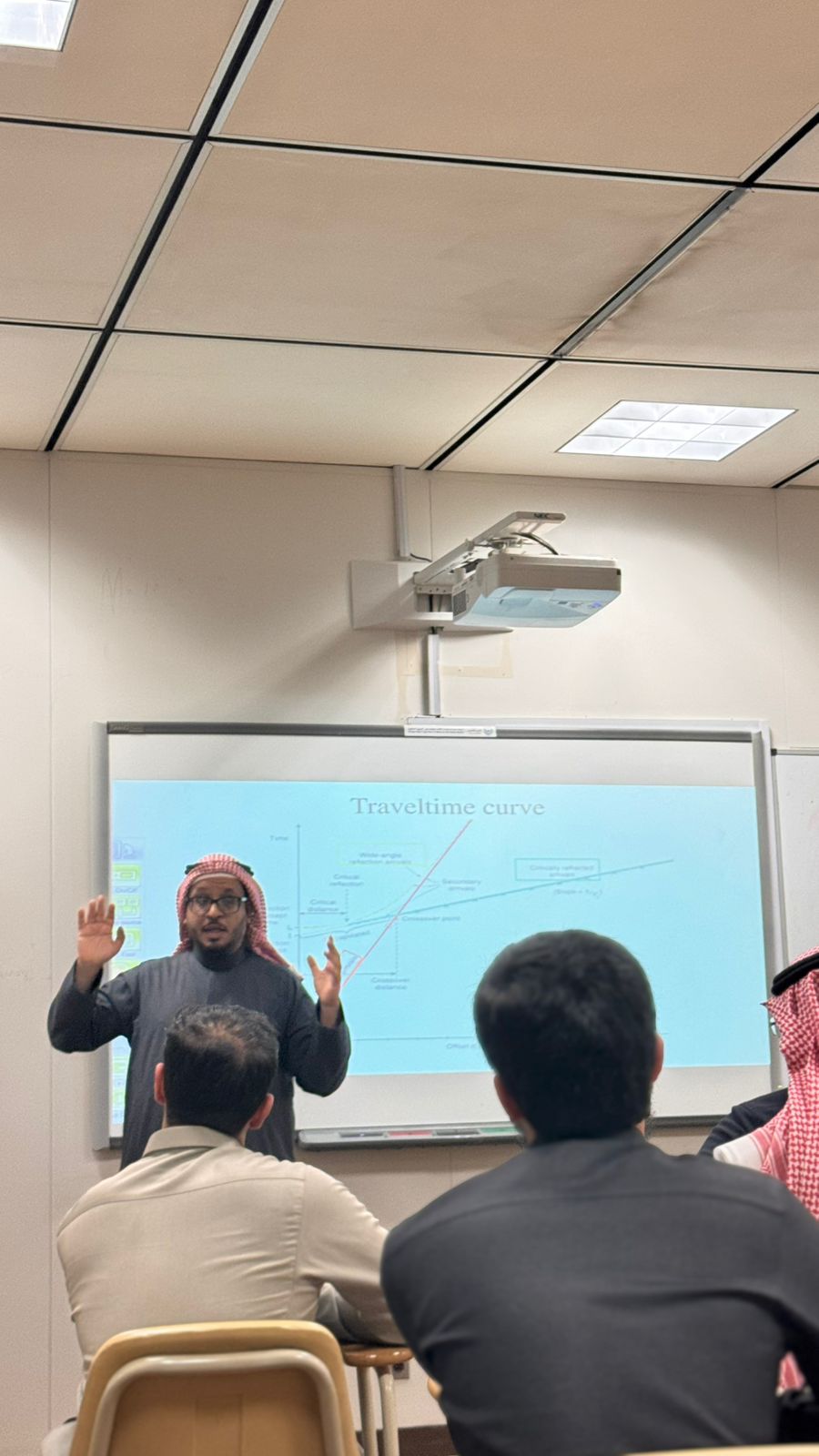 المسح السيزمي