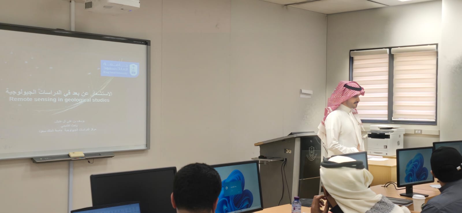 الاستشعار عن بعد